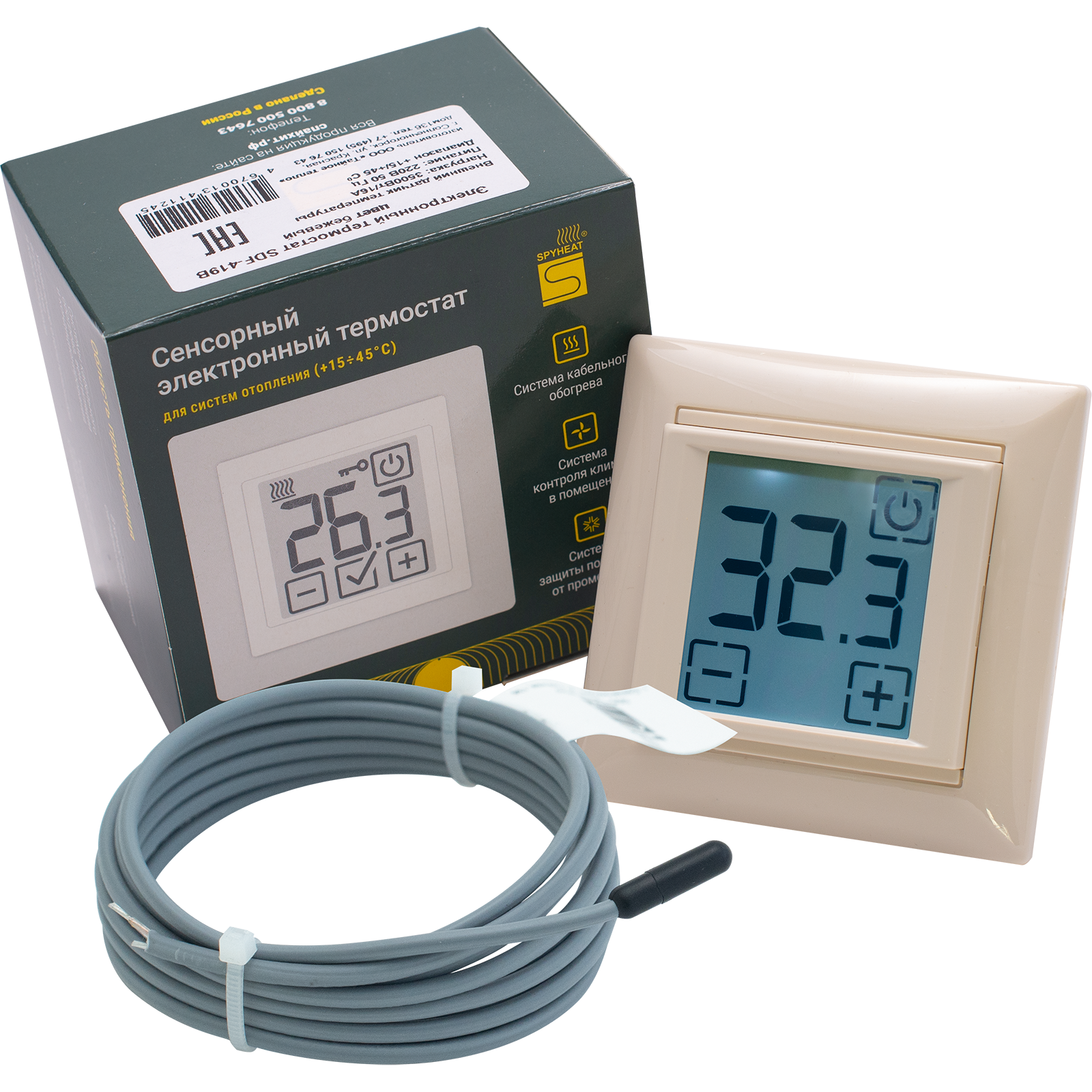 Термостаты серии SDF